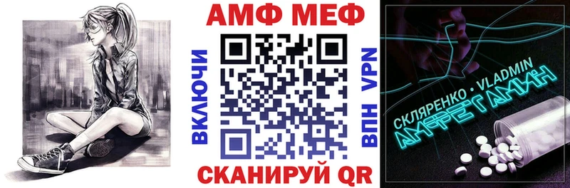 наркотики  omg ССЫЛКА  АМФЕТАМИН 97%  маркетплейс формула  Тулун 