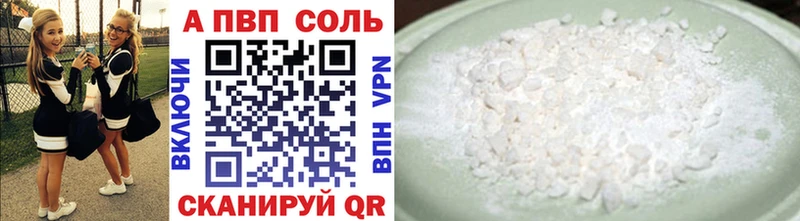 A-PVP СК  Тулун 