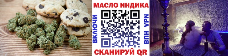 ОМГ ОМГ сайт  Тулун  Печенье с ТГК марихуана  купить  сайты 