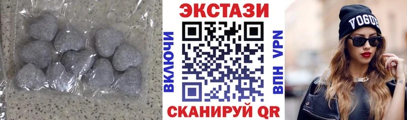 ЭКСТАЗИ 280мг  Тулун 
