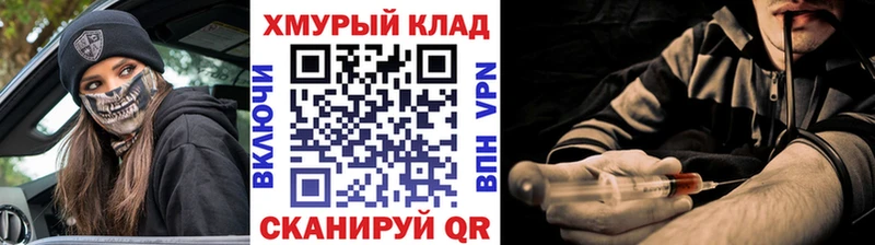Героин хмурый  купить  сайты  Тулун 