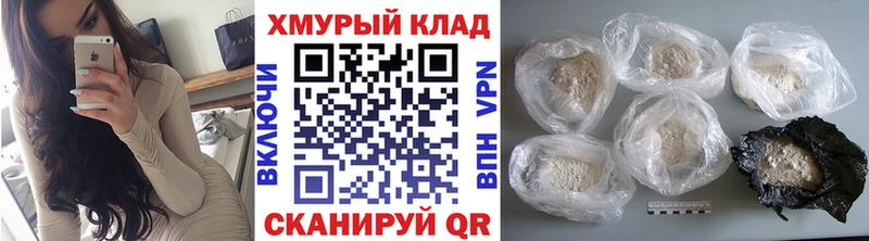Героин белый Тулун