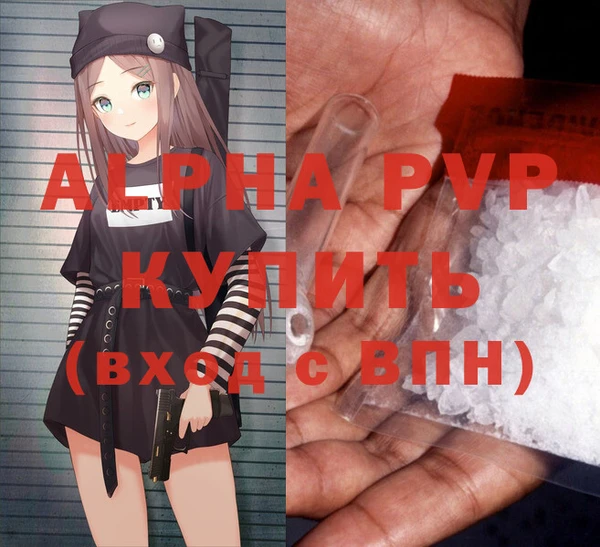 молекула духа Алексеевка