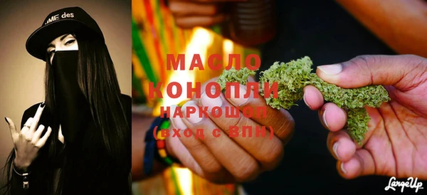 мефедрон Алексин