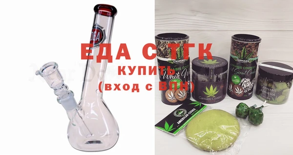 молекула духа Алексеевка