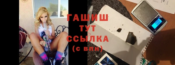 мефедрон Алексин