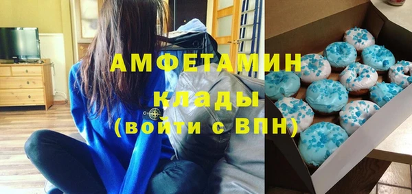 мефедрон Алексин