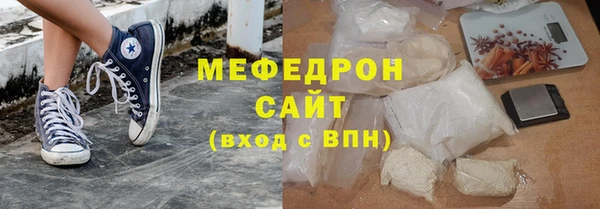 мефедрон Алексин