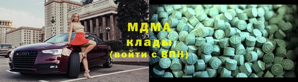 мефедрон Алексин