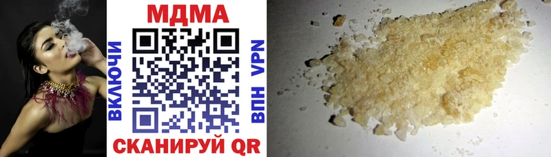 закладки  маркетплейс формула  MDMA crystal  Тулун 