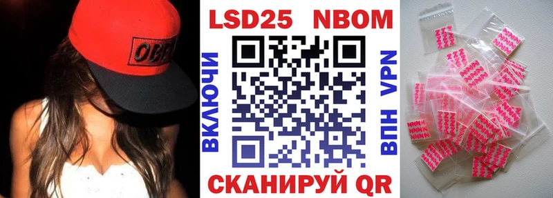сайты даркнета клад  Тулун  Марки N-bome 1500мкг 