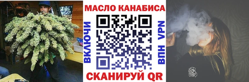 Дистиллят ТГК гашишное масло  Тулун 